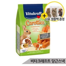 올블루 비타크래프트 캐로티 당근스낵 햄스터 토끼 기니피그, etc/etc