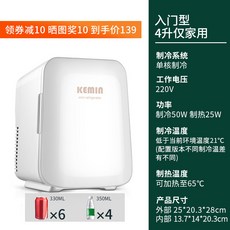 서랍식미니냉동고