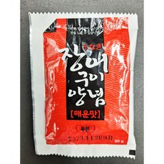 푸른장어구이양념소스 (매운맛) 50gX100ea(1박스) / 푸른식품장어소스 푸른장어매운맛 푸른식품50장어 50그람장어소스 장어소스매운맛 일회용장어소스 일회용장어양념 장어양념매운맛, 100개, 50g