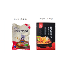 식다락