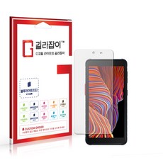 갤럭시엑스커버5자급제