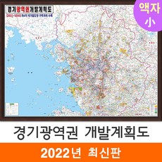 서울경기도지도