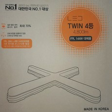 지니제로트윈