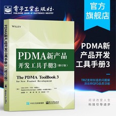 r&d프로젝트관리