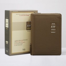 esv한영성경