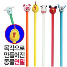 @43 학습지홍 예쁜연필 【동물캐릭터목각연필(6종 3개씩 18개 묶음판매)】 $26 #W+ 447A5F J-Land dream, DC 본상품선택 ok
