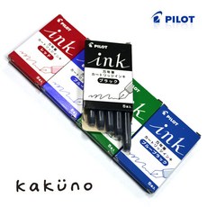 PILOT 파이롯트 카쿠노/에르고그립 만년필 잉크카트리지 IRF-5S/KAKUNO