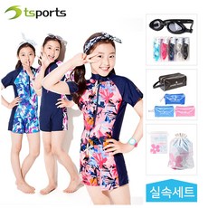 레노마유아수경