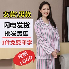 인터마켓_A 세트 보가 된다 사려 순면 코튼 환자복이다 유니폼 여성 긴 소매 분체 반팔 병원 환자가 발생했다 격리