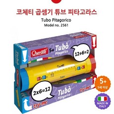 원목숫자블럭수블럭