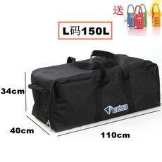 초 대형 방수 다용도 가방 캠핑 텐트 차박 침낭 낚시장비 백 케이스, L사이즈150리터(110x40x34)