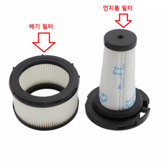 테팔 청소기 필터 엑스나노 무선청소기 핸디형 X-NANO TY1133KO, 1개, 배기필터