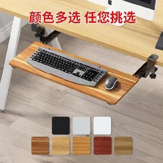 무타공키보드거치대