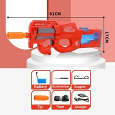 쎈물총