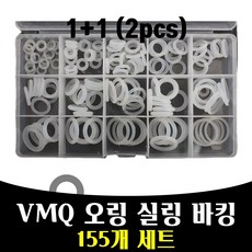 보일러오링