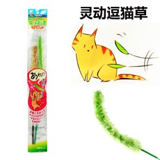 캐티맨 고양이 강아지풀 모양 깃털(2개입), 단일