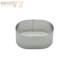 카스테라링-130*85*50, 1개