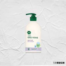 그린핑거 촉촉한 자연보습 베이비 샴푸 어린이 샴푸, 500ml X 1EA, 1개