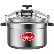 50인분압력밥솥