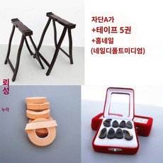 가야금받침대 거치대 국악 브래킷 현악기, 퍼플샌드+네일+5롤테이프, 1개