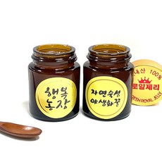 약사신협허니로얄제리