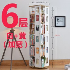 아이앤지홈교구장