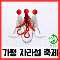 콤비 [청평송어축제] 호그웜+친환경 지그헤드 3개입