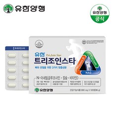 트리아니아빔