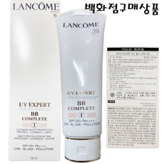 랑콤 UV 엑스퍼트유스쉴드BB컴플리트 비비크림 (SPF50+)