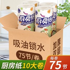 주방용후드