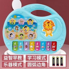 뮤디스전자피아노