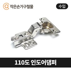 문주경첩