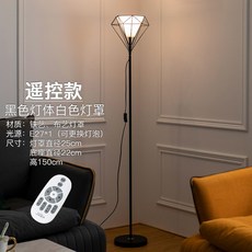 카프라니플로어램프