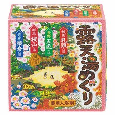 바스로망 노천온천 기행 입욕제 4종 아소트 18포입 가정에서 일본온천 을 즐기세요! 뷰티, 1개, 600g