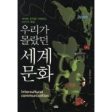 강준만책세계