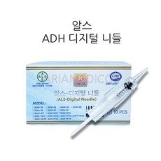 adh-350