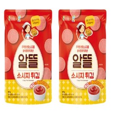 분홍소시지