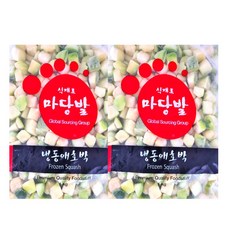 마당발 냉동 애호박(다이스) 식재료 깍둑 썰어 간편 조리 찌개 덮밥 국 카레 짜장 된장찌개 다양한 요리활용, 2개