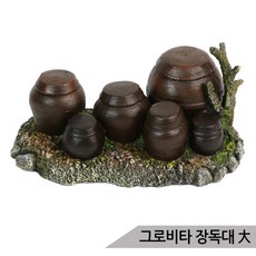 그로비타 장독대 은신처 어항장식 KP016-3-005, 단품