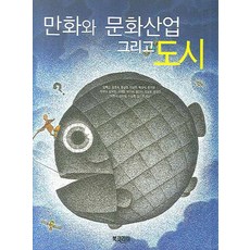 박성진real찐특허법