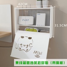 이케아콘센트덮개