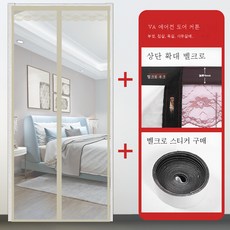 간이문
