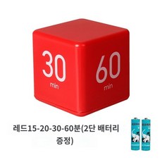 큐브 타이머 학습전용 자율시간관리 쓰기 숙제 알람 브러쉬 문제생 뒤집기 타이머, 배터리 장척(빨간색) - 큐브타이머