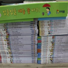 프뢰벨인성동화