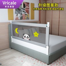 프리미엄 낙상방지 슬라이딩 어드밴스 침대난간 침대가드 안전가드, 옵션03 120cm, 1피스