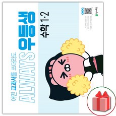 우등생해법수학1-2