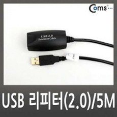 rj45리피터