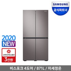 삼성전자 인증점 삼성 비스포크 냉장고 RF85T9013T1