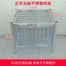 꼬꼬닭장만들기 조립식 대형 자동문 케이지 사육장 관상용 닭집 사육 닭사육장, 1개