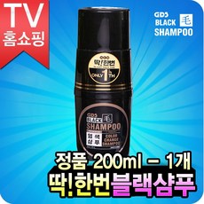 블랙샴푸새치올킬